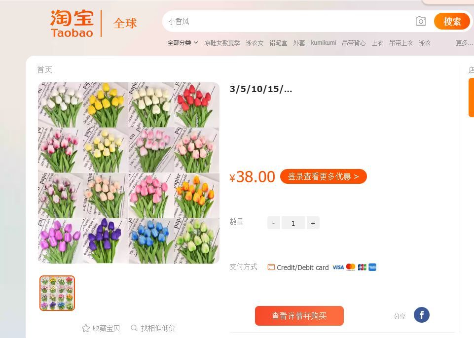 China green thumb culture blooming again - Vimarsana News