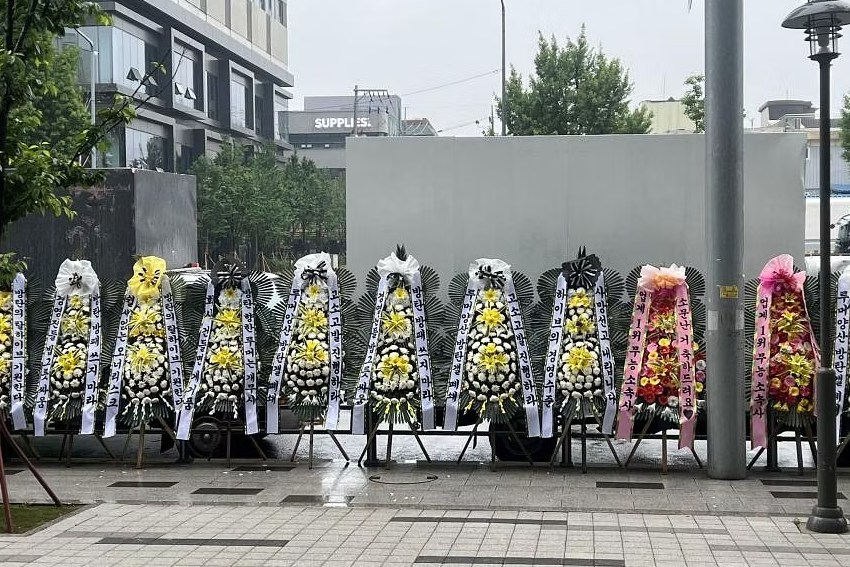 BTS' Army sent wreaths to music label Hybe as a sign of protest - Vimarsana News