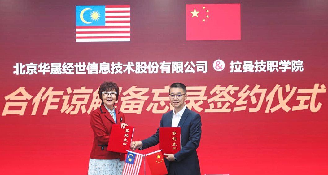 Laying the groundwork: Tan (left) and Huatec president Zhang Yu after signing the MoU to establish the training and service base at VTAR.