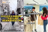Loneliness in China spurs growth of companionship economy