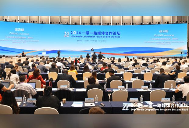 2024 Media Cooperation Forum on Belt and Road held in Chengdu | The Star