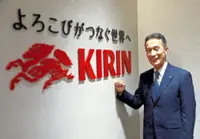 Kirin clinches Fancl deal to propel health pivot