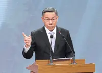 Ex-Taipei mayor released after questioning in graft probe