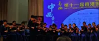 Young musicians score gold overseas at first try
