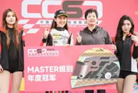 Malaysian racer Leona Chin takes home CCSC title