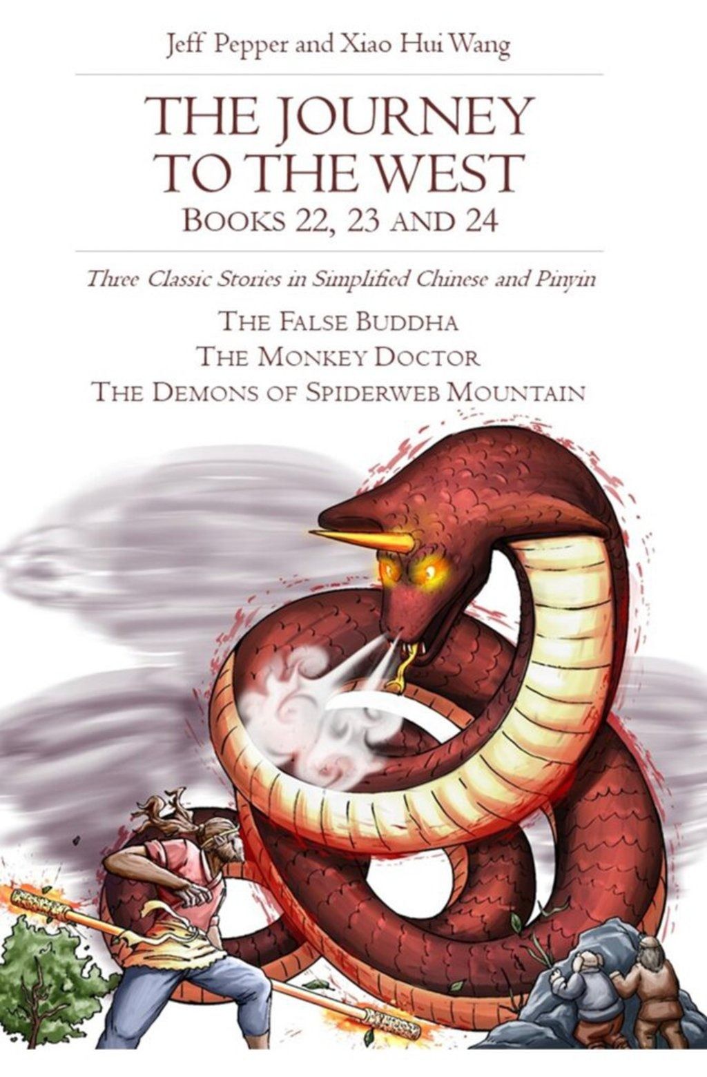 Snakes are depicted as evil spirits in the Chinese classic tale Journey to the West. -- Photo: Imagin8 Press