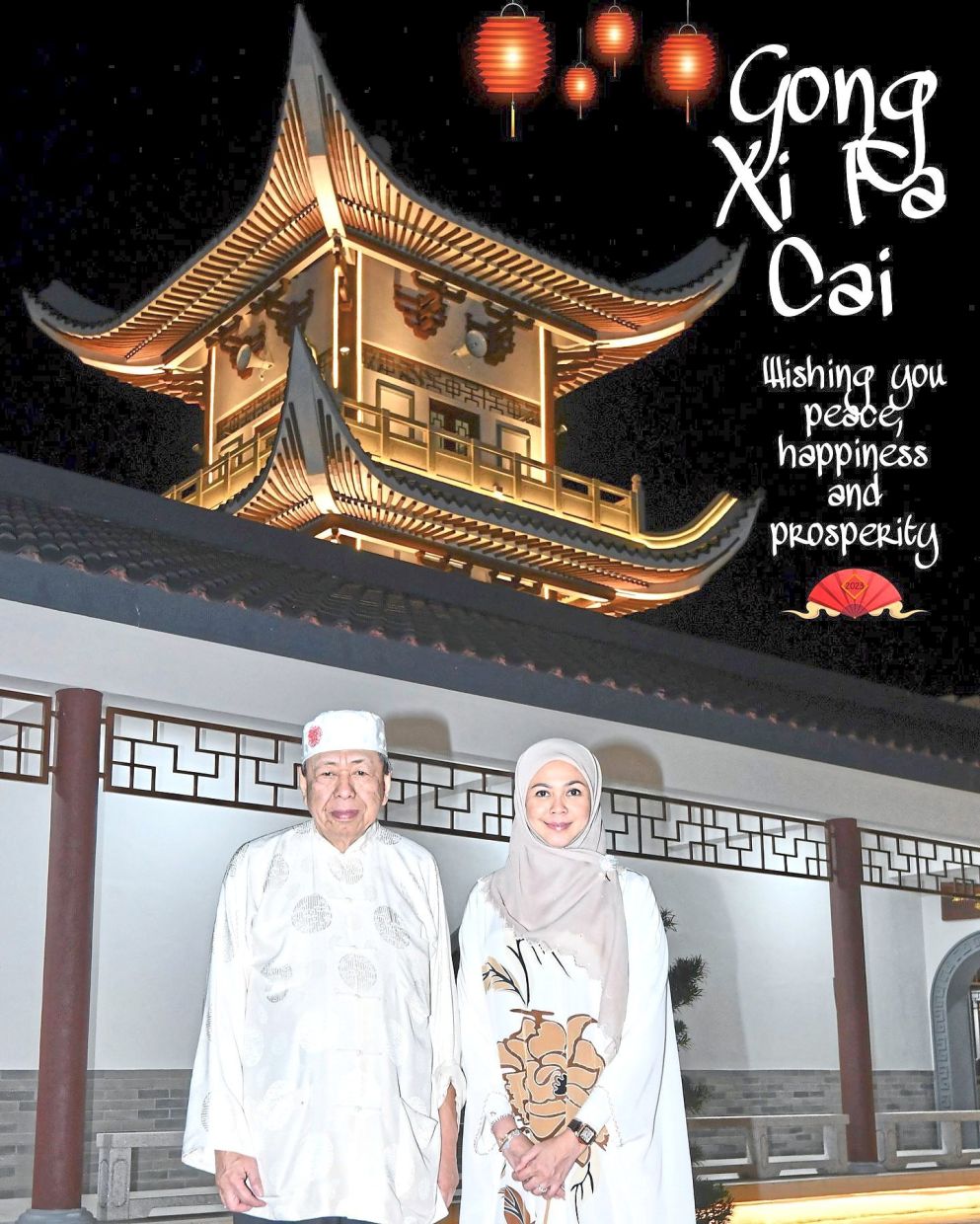 Heartfelt wishes: sultan sharafuddin and Tengku Permaisuri norashikinextend their Chinese new year greetings to all those celebrating thefestival. — Photo taken from selangor royal Office’s Facebook page