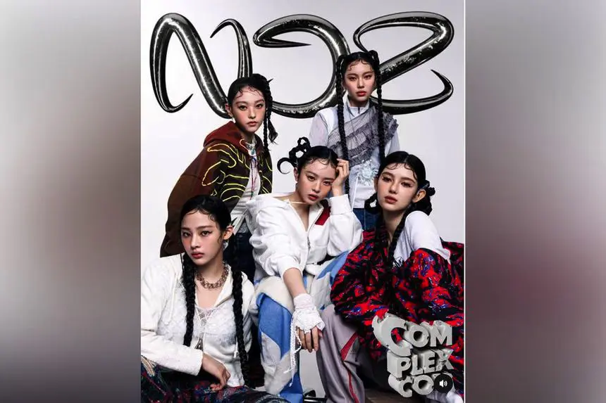 K-pop girl group NewJeans rebrand as NJZ after unilateral split