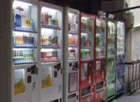 58 police reports lodged over vending machine investment scam