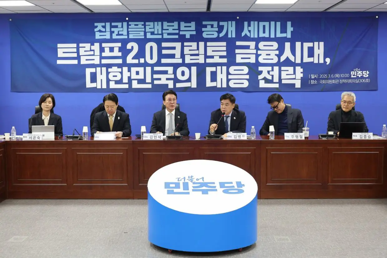 South Korea urged to adopt bitcoin reserve, won-backed stablecoin amid  Trump crypto push | The Star