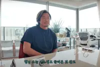 Ajeo-chic? How middle-age has become cool in the eyes of Korean youth