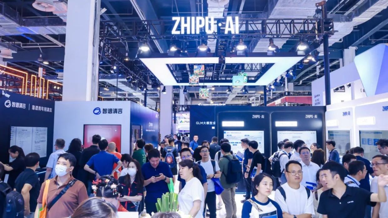 Analysis of Zhipu AI's HKEX Listing Performance and Commercialization Prospects of Large Models