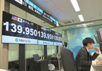 Nomura bets big on US with US$1.8bil acquisition