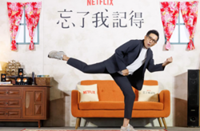 1980s screen icon Chin Han returns to Taiwanese drama after 24 years in 'Forget You Not'