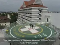 Laos, China strengthen ties to boost cardiovascular treatment