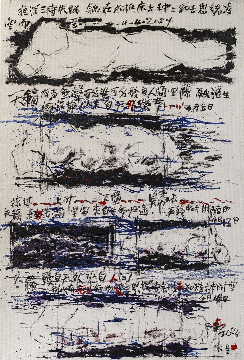 Lai's exhibition 'Ethereal Echoes' offers the public a rare opportunity to engage with over 80 deeply reflective works - including manuscripts, oil paintings, and ink pieces - created by the artist between 1986 and 2024. Photo: Lai Loong Sung