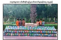 Over 1.9 million stimulant tablets and 134 kg of heroin worth US$2.9 billion seized in Myanmar