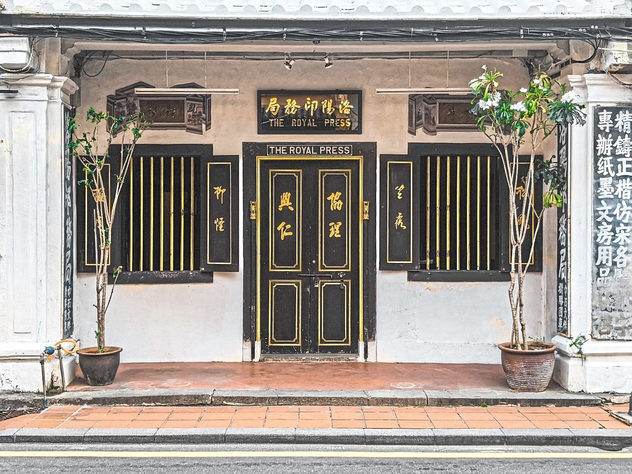 The Royal Press, a polyglot letterpress museum in Melaka, will host a letterpress workshop and live classical music performance on June 22. Photo: The Royal Press