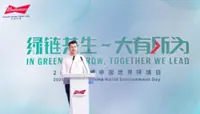 Budweiser China to accelerate sustainability efforts