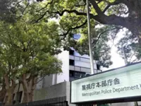 Two men suspected of sexually assaulting woman in Tokyo; allegedly claimed to be water inspectors to enter home