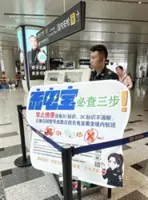 Uncertified power banks banned on flights: Chinese aviation regulator