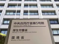 Foreigners may have to pay lump sum for health insurance in some parts of Japan