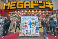 Tourism boost for Don Quijote