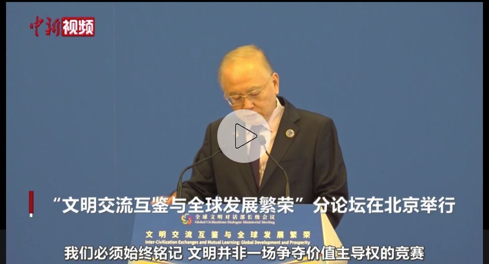 Click to Open -Credit: China News Service (CNS)