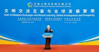 ‘Global unity through dialogue’