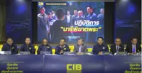 Asean news headlines as at 10pm on Tuesday (July 15)