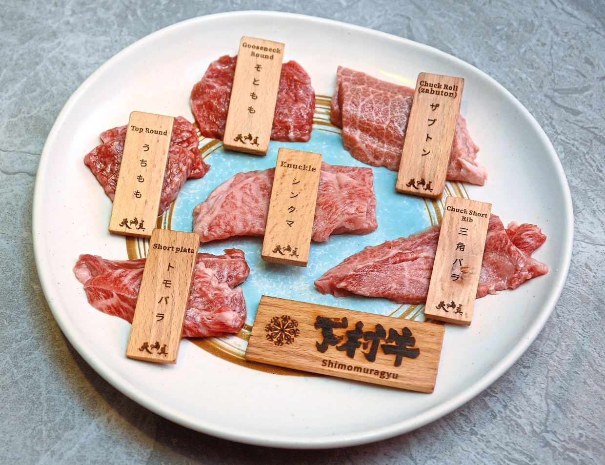 The richly marbled cuts of Shimomuragyu have subtle nuances in flavour and texture.