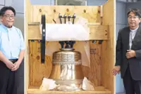 Nagasaki restores bell lost in atomic bombing