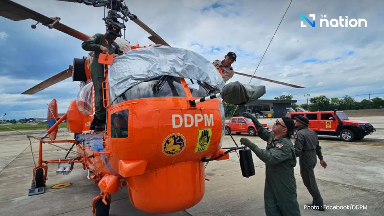 - Photo: DDPM/Facebook