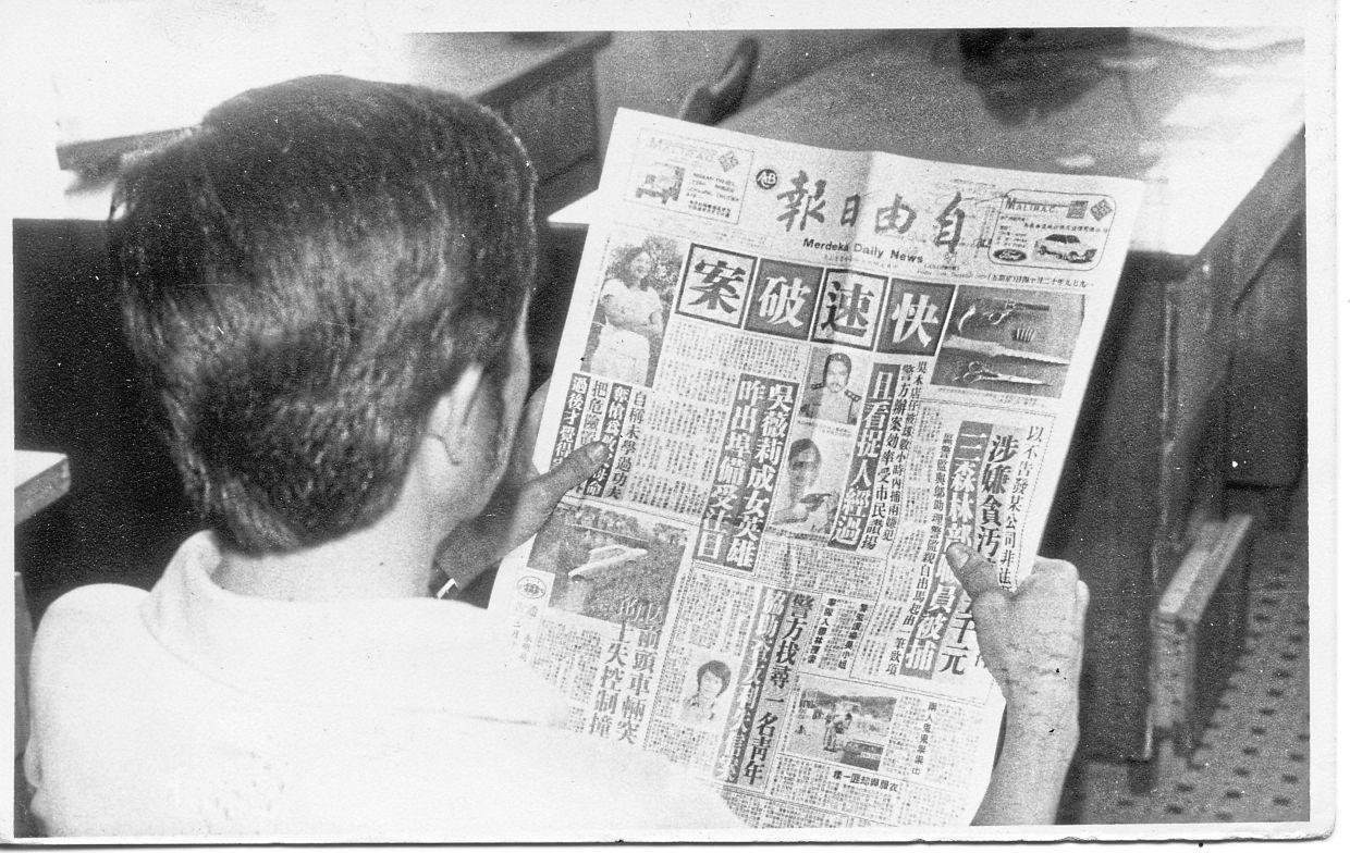 While history books record major events, Kuan Yuan said, newspapers tell the stories of how those events unfolded.
