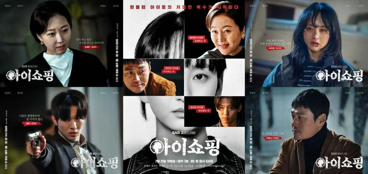 Gripping new Korean drama 'The Defects' that tackles a modern-day illegal adoption ring makes its way to Tonton | The Star