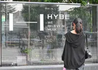 BTS agency raided over fraud claims
