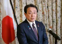 Japan expects bulk of US fund to be in loans