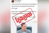 Cambodia's Information ministry appeals for public to cease social media attacks on foreign leaders