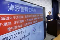 Malaysians in Japan urged to stay alert following tsunami warning