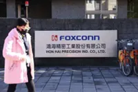 Foxconn will hold a press conference with TECO Electric on Wednesday