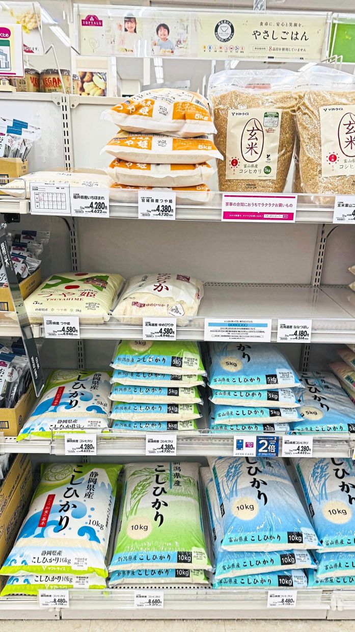 In April this year, the price of white rice in Japan soared to 4,580 yen for a 5kg bag, and locals are really not happy about that.