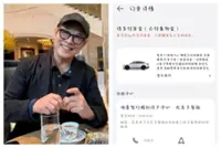 Action star Jet Li gifts 37YO daughter car worth RM176K as wedding gift