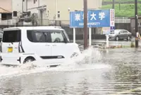 Torrential rains batter Kyushu