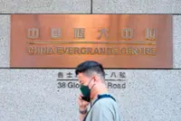 Evergrande delisting a new low in property crisis