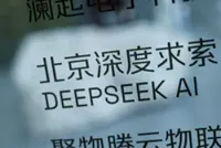 DeepSeek's launch of new AI model delayed by Huawei chip issues, FT reports