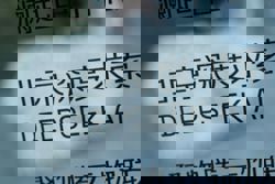 DeepSeek's launch of new AI model delayed by Huawei chip issues, FT reports