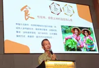 Raising profile of Taiwan’s Alishan