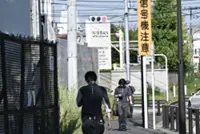 A factory town in crisis shows Japan’s fading manufacturing era