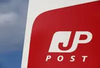 Japan suspends some parcel deliveries to US due to Trump tariffs