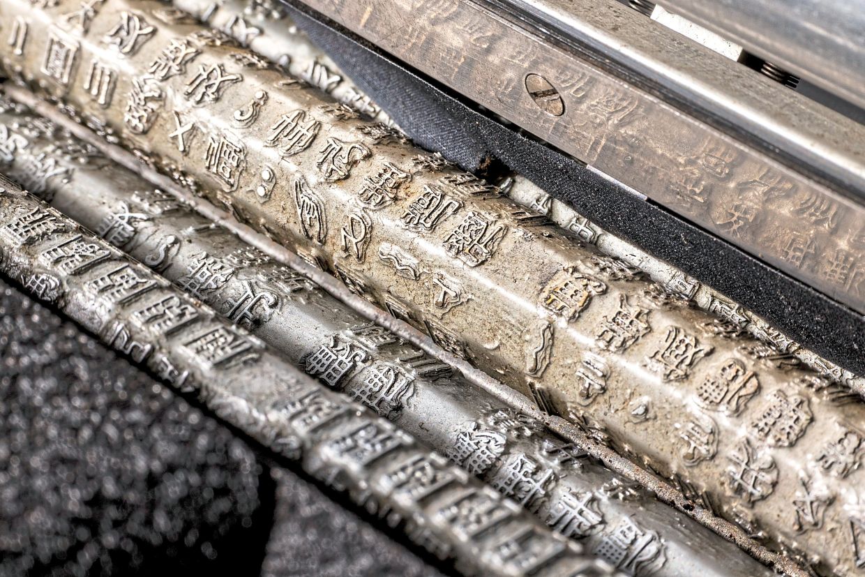 Rows of Chinese characters in the MingKwai 9 typewriter at Lathrop Library. — Christie Hemm Klok/The New York Times